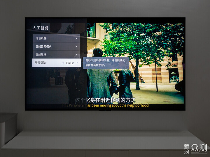 TCL Q10H旗舰Mini LED电视深度评测_新浪众测