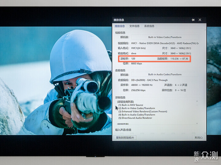 TCL Q10H旗舰Mini LED电视深度评测_新浪众测