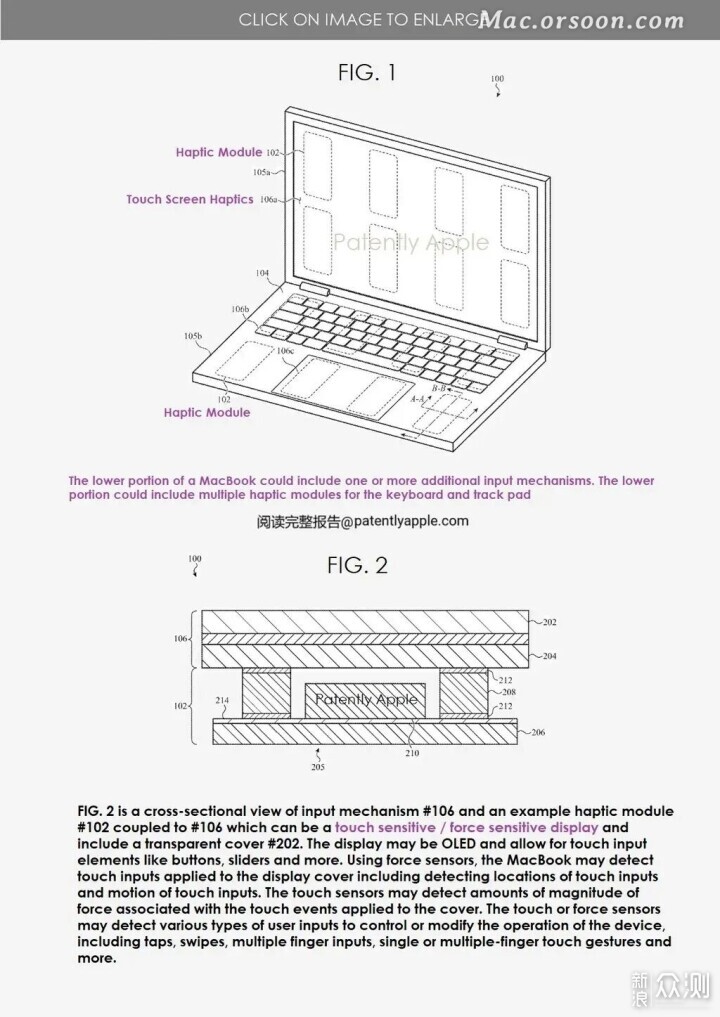 MacBook新专利：触控板、掌托和屏幕触控交互_新浪众测