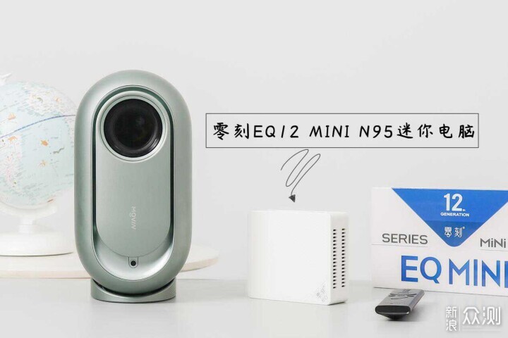 688元mini电脑，还等？零刻EQ12 Mini N95上手_新浪众测