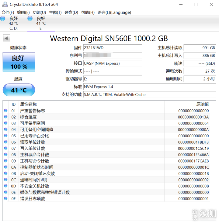 游戏随行超速体验：WD_BLACK P40移动固态硬盘_新浪众测