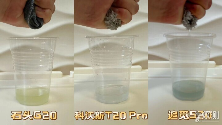 石头G20/科沃斯T20 Pro/追觅S20怎么选？_新浪众测