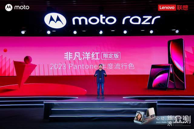 小屏尽显大智慧moto razr双折叠新品发布_新浪众测