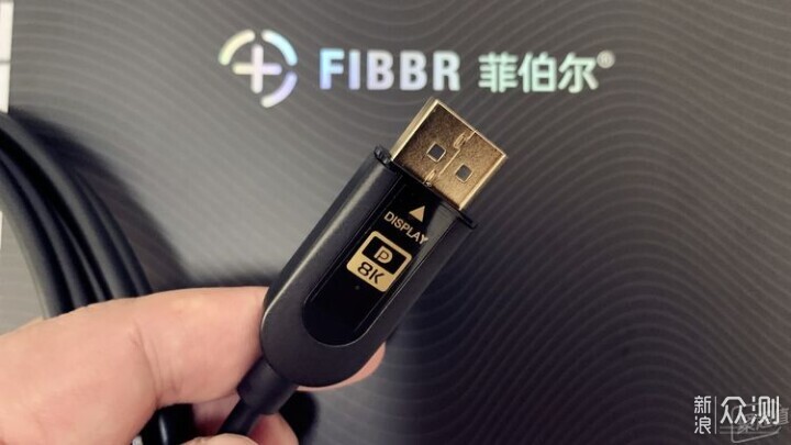 未来尽收眼底--FIBBR DP2.1版 电竞级8K超请线_新浪众测