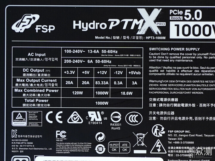 Hydro PTM X PRO 1000W新ATX3.0版电源拆解_新浪众测