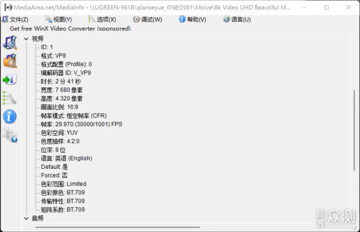 4K全色LED光源、当贝F6投影仪深度评测_新浪众测