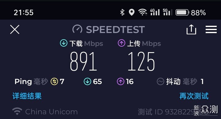 nas網絡好搭檔華碩ax6000路由器體驗