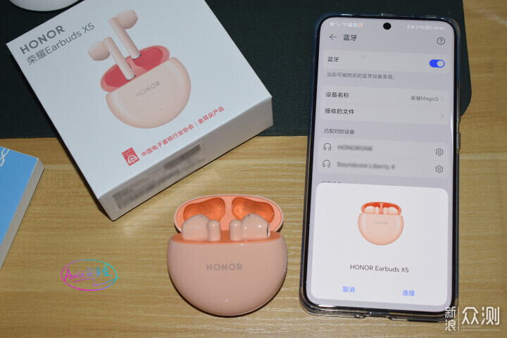 荣耀Earbuds X5:200出头的越级快乐_新浪众测