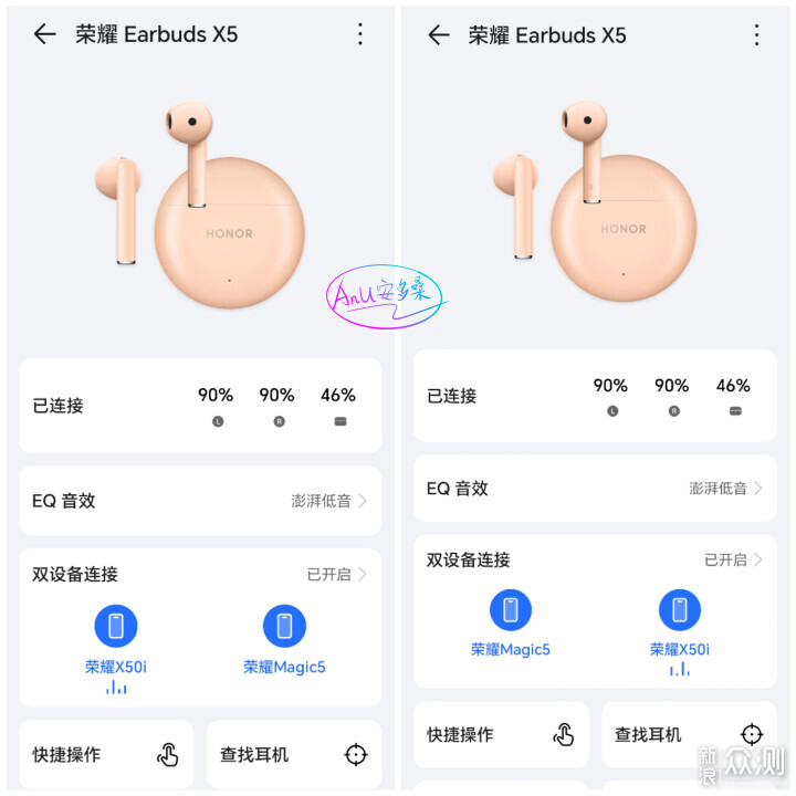 荣耀Earbuds X5:200出头的越级快乐_新浪众测