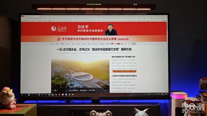 千元出头的4K专业显示器，联合创新28D1U PRO_新浪众测