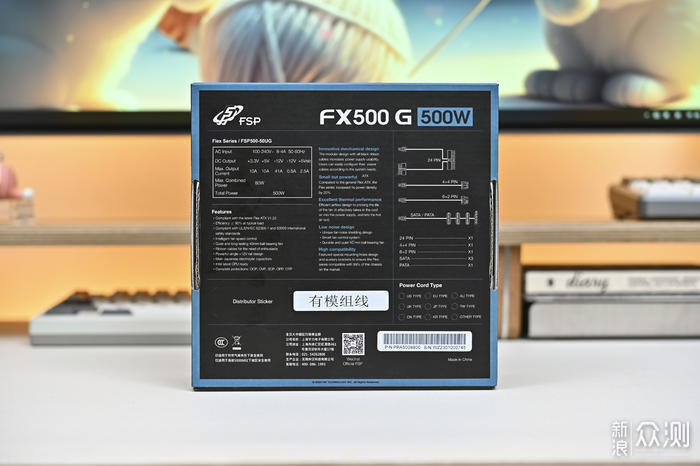 全汉 FSP Flex-500G 1U 全模组电源开箱_新浪众测