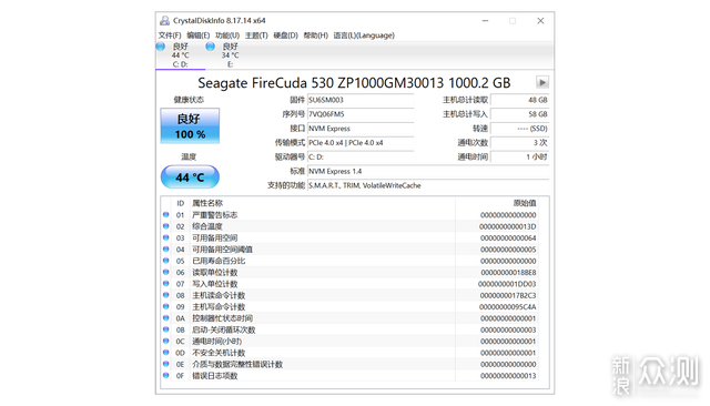 用酷睿i7-13700K+吹雪Z790-A主板提升生产力_新浪众测