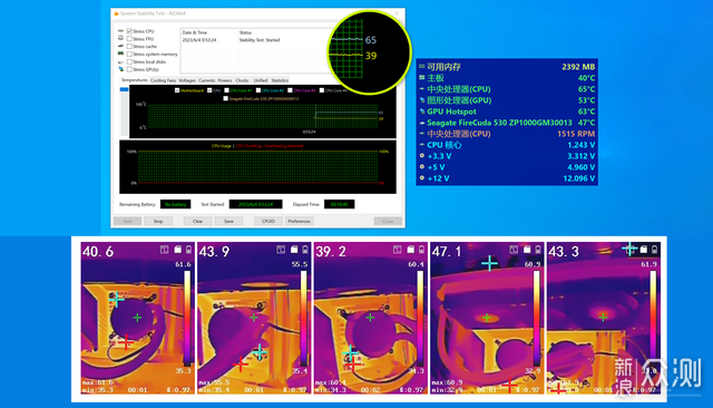 用酷睿i7-13700K+吹雪Z790-A主板提升生产力_新浪众测