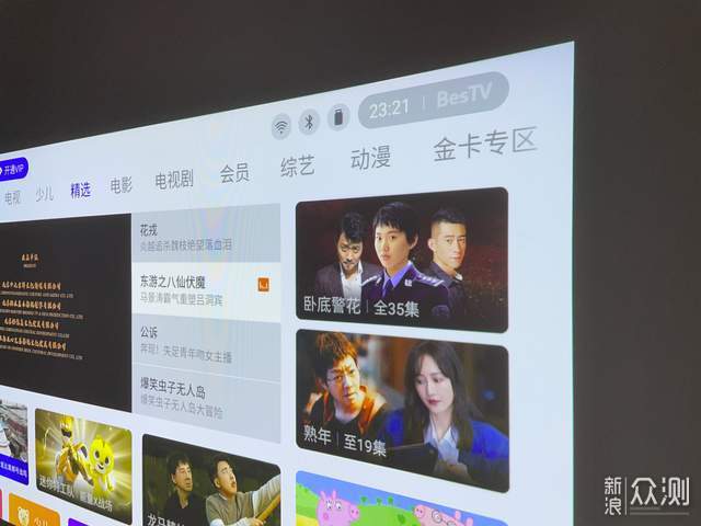 AOC旗舰新品K1S激光投影：2500CVIA流明_新浪众测