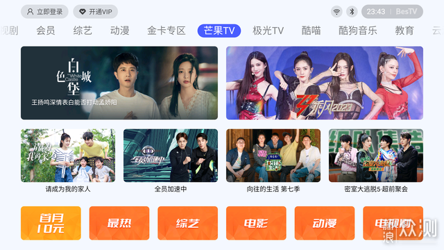 AOC旗舰新品K1S激光投影：2500CVIA流明_新浪众测