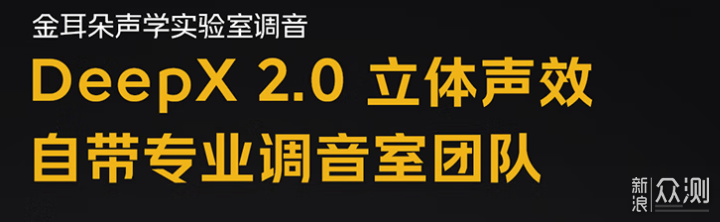 iQOO TWS Air Pro：更强的电竞耳机_新浪众测