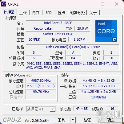 标杆之作，ThinkPad X1 Carbon 2023 新鲜体验_新浪众测