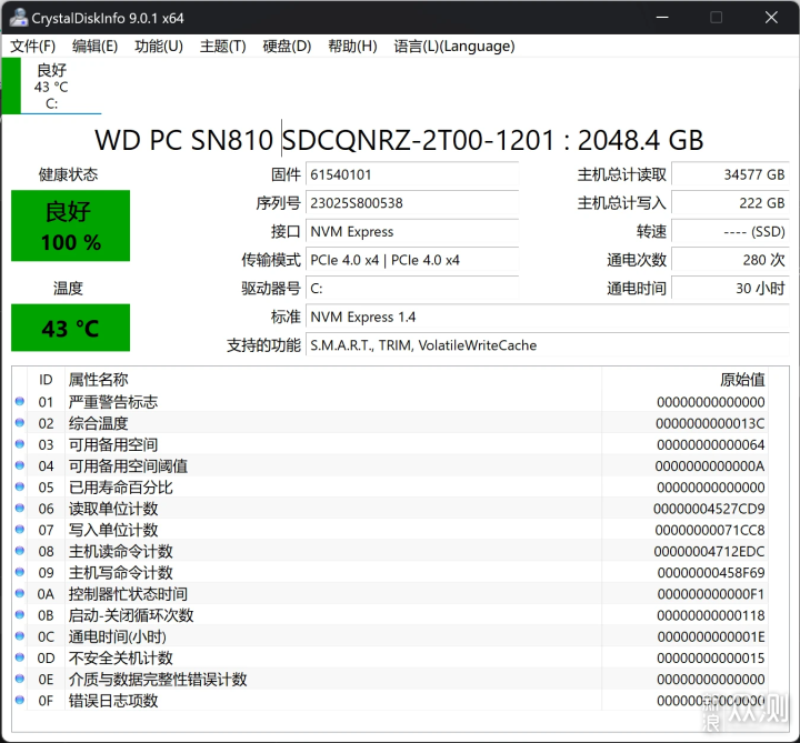 标杆之作，ThinkPad X1 Carbon 2023 新鲜体验_新浪众测