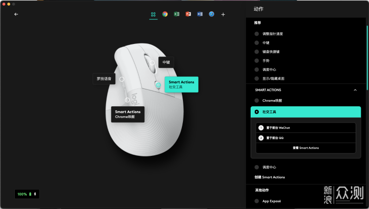 垂直鼠标能避免“鼠标手”？罗技Lift垂直鼠标_新浪众测