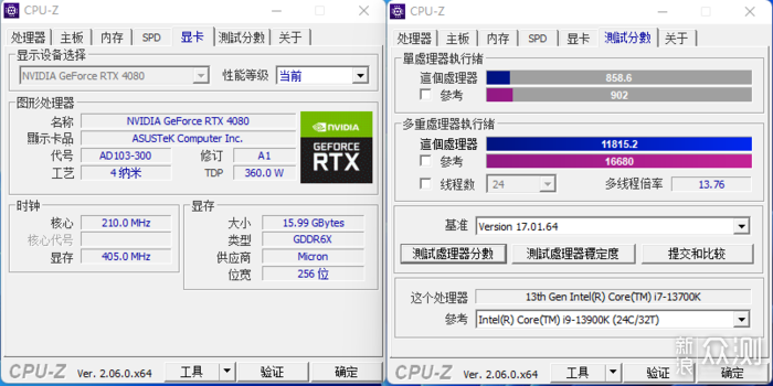 华硕ProArtZ790+4080猛禽+九州风神CH510装机_新浪众测