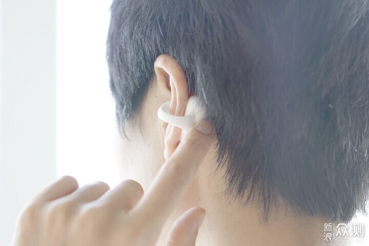 骨传导耳机的新形态，你体验过吗？_新浪众测