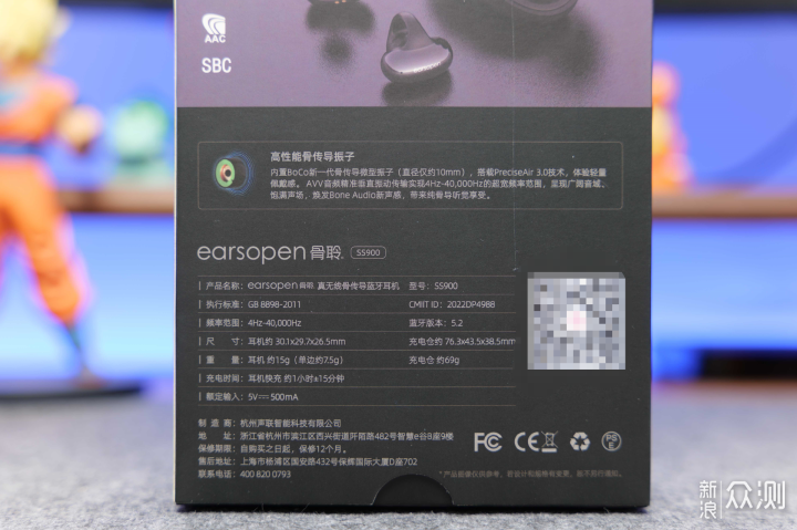 earsopen骨聆SS900 真无线骨传导耳机使用体验_新浪众测