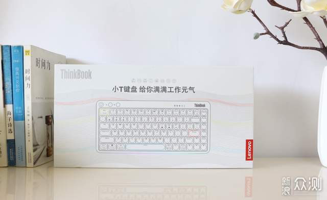 为啥我偏选择ThinkBook机械键盘KB Pro？_新浪众测