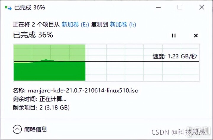 读写速度同系列最快大华C900PLUS固态硬盘开箱_新浪众测