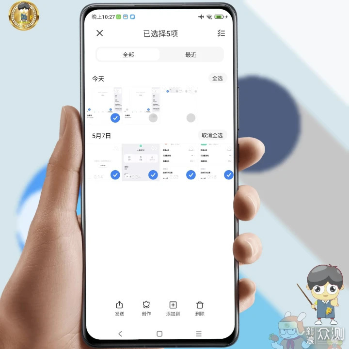 试试这5个MIUI相册隐藏的功能，都很实用_新浪众测