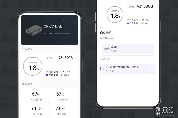 你们想要的超便携NAS，ORICO可联网硬盘盒体验_新浪众测
