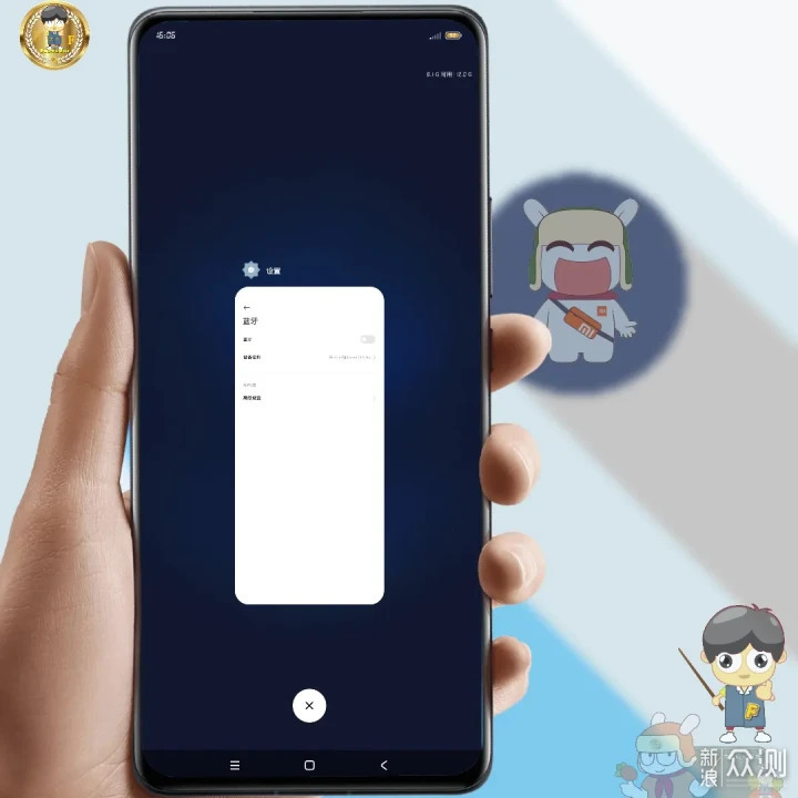 如何彻底关掉MIUI 14通知栏的蓝牙开关? _新浪众测