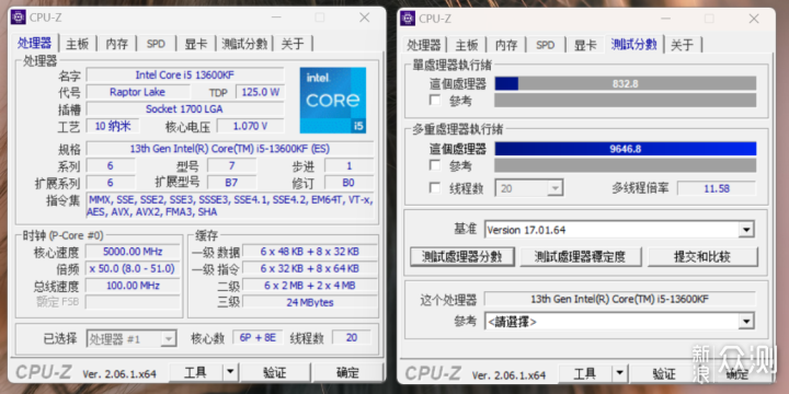 九州风神冰立方620数显版风冷散热实测分享_新浪众测