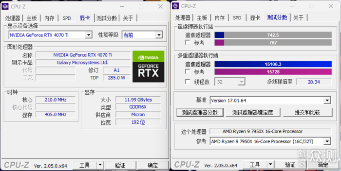 微星B650M+影驰4070Ti+爱国者星璨岚装机展示_新浪众测