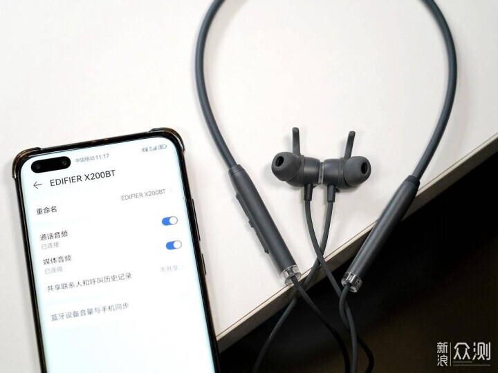 颈挂式与TWS到底怎么选？以漫步者X200BT为例_新浪众测
