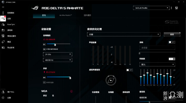 是时候升级你的游戏装备啦——ROG棱镜S幻耳机_新浪众测