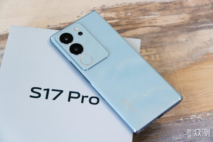 vivo S17 Pro上手：当前手机圈中精致美的代表_新浪众测