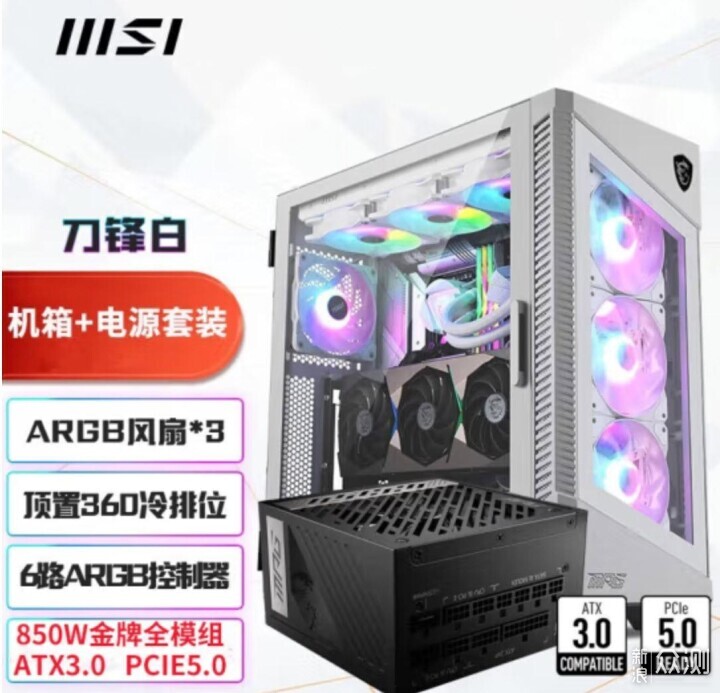 公认大玩具？i7-13700KF配RTX4070Ti游戏主机_新浪众测