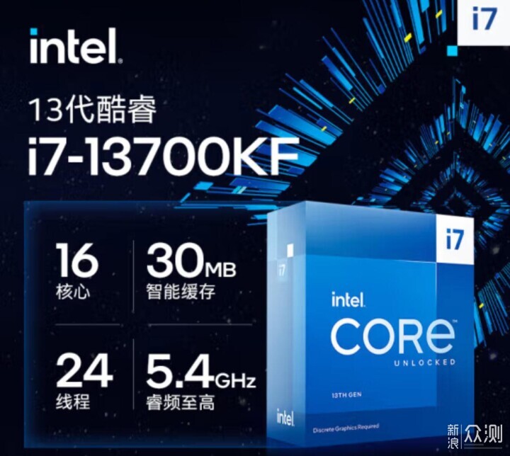 公认大玩具？i7-13700KF配RTX4070Ti游戏主机_新浪众测