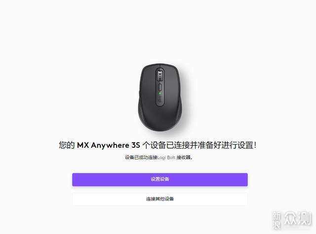 罗技MX Keys S+MX Anywhere 3S旗舰键鼠体验_新浪众测