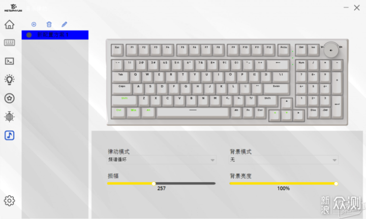 高性价比键盘来袭，玄熊猫 PD98 三模机械键盘_新浪众测