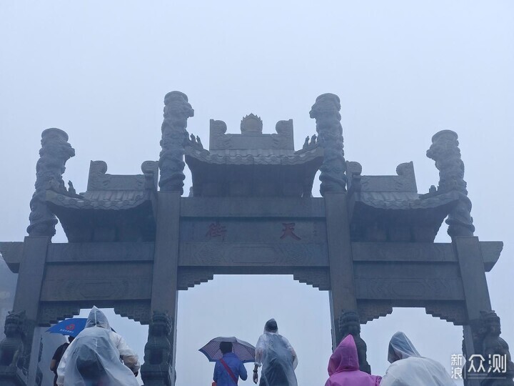 出游随拍：雨中登泰山用手机摄影记录的美景_新浪众测