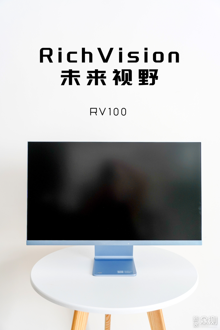 未来视野5K果粉屏RV100，2999到手_新浪众测