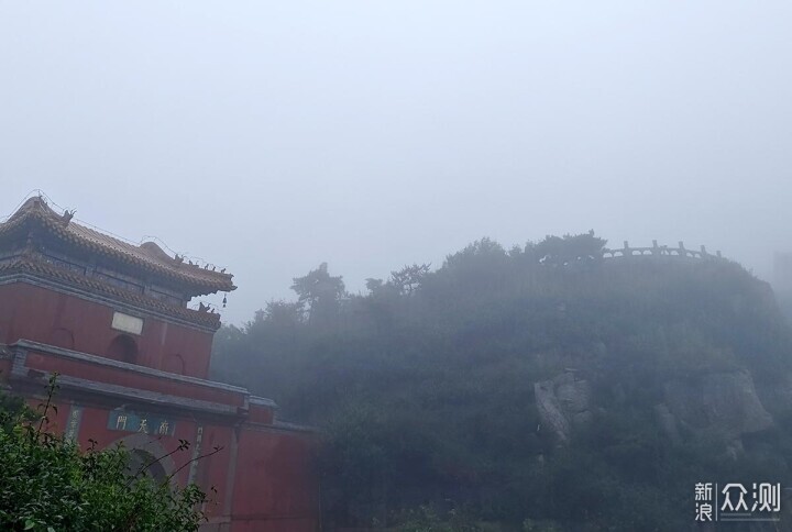 出游随拍：雨中登泰山用手机摄影记录的美景_新浪众测