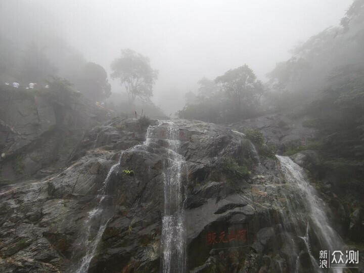 出游随拍：雨中登泰山用手机摄影记录的美景_新浪众测