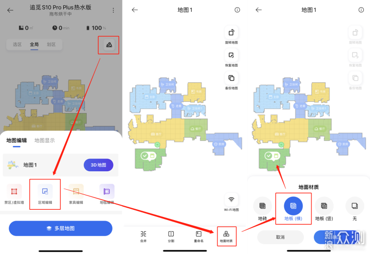 性价比神机—追觅S10热水版到底升级了什么？_新浪众测