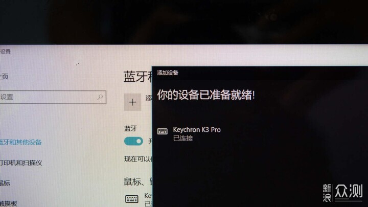 为工作增添乐趣，Keychron K3Pro 机械键盘！_新浪众测