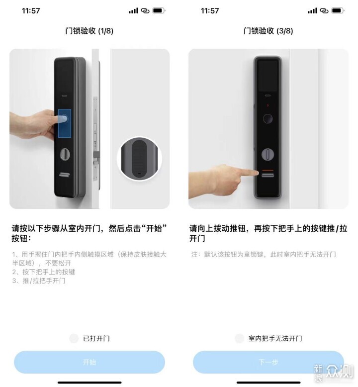 人脸识别+电子猫眼的安心-小米M20Pro智能门锁
