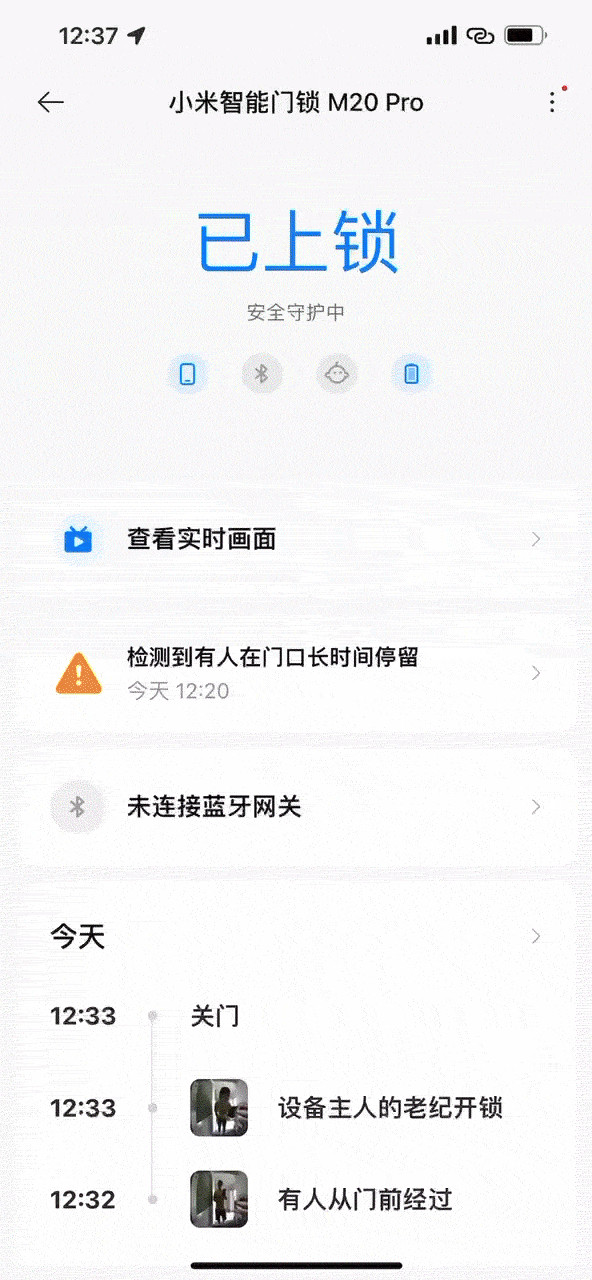 人脸识别+电子猫眼的安心-小米M20Pro智能门锁