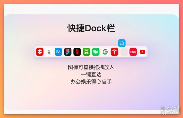 Wetab新标签页：内置实用小组件的浏览器扩展