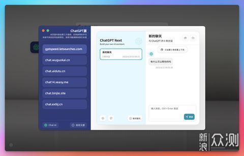 Wetab新标签页：内置实用小组件的浏览器扩展